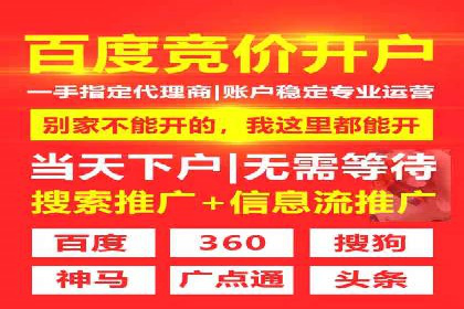 地域性品牌如何在抖音信息流中突围